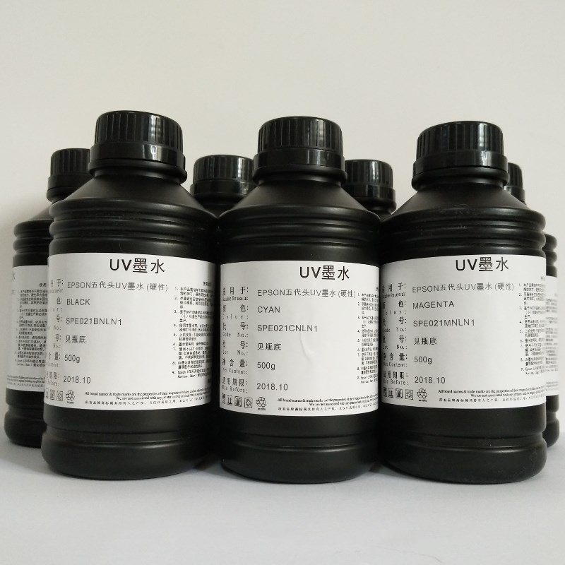 UV墨水兼容爱普生DX5 DX7平板打印机 固化墨水LED 手机壳硬性柔性500ml